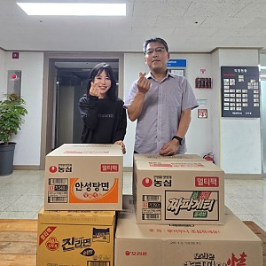 [후원] 2026.06.04(목) 유튜버 멍찌 후원금 및 물품(라면 외) 후원