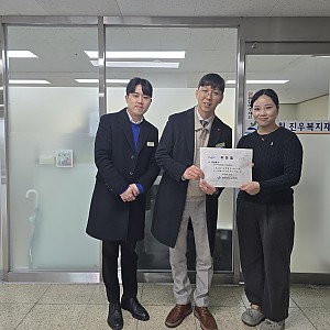 [후원]  2026.02.11(수) 경남교육청 , 설 맞이 진우원 방문